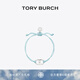 Tory Burch 湯麗柏琦【禮物】 “懷夢前行”手鏈TB 143017 Tory 銀/淺藍色 400