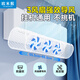 歐米猴萬能空調(diào)擋板空調(diào)擋風(fēng)板旋轉(zhuǎn)導(dǎo)風(fēng)款2025年防直吹神器掛機柜機通用