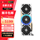 索泰RTX 5070/5080 16GB XGAMING 臺式獨立游戲電競AI設計50系首發(fā) RTX 5070 12GB 天啟 OC