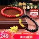 兆亮 黃金轉(zhuǎn)運(yùn)珠貔貅石榴石男女款黃金手鏈路路通 禮物 款式一：?jiǎn)熙鳎ㄅ浼t瑪瑙珠子）