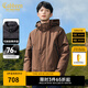 卡賓男裝 兩件套三防羽絨服2024秋冬新款山系風(fēng)寬松外套保暖戶外H 咖啡色65 XL /180/52