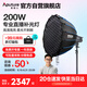 愛(ài)圖仕（Aputure）200d S直播補(bǔ)光燈攝影燈攝影攝像服裝直播LED常亮燈90cm快裝深拋套裝