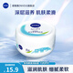妮維雅（NIVEA）男士女士護(hù)膚乳液柔美潤(rùn)膚霜補(bǔ)水保濕溫和呵護(hù)全身適用 100ml