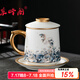 京峰閣 茶具茶杯 高檔羊脂玉瓷家用送禮陶瓷水杯辦公杯茶水分離泡茶杯 海川杯-福悅魚