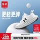 安德瑪（Under Armour）春季兒童防滑跑步鞋男女大童舒適耐磨運(yùn)動(dòng)鞋2511106 白色 36