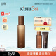 谷雨極光精萃水120ml 緊致淡紋美白補(bǔ)水保濕爽膚水護(hù)膚品