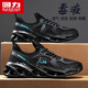 回力男鞋夏季網(wǎng)面透氣防臭薄款網(wǎng)鞋運(yùn)動(dòng)休閑洞洞涉水溯溪 黑色 42