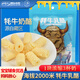 高原農夫青海特產(chǎn)零食牦牛奶片乳酪乳條奶酪奶貝獨立包裝奶制品學(xué)生兒童鈣 牦牛奶酪 120g*1袋 （酸奶味）