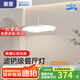 惠普現(xiàn)代簡約餐廳燈全光譜臥室床頭小吊燈過道吧臺玄關(guān)極簡長吊線燈 42CM餐吊-三色變光
