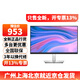 戴爾（DELL）P2425H 23.8英寸顯示器1080P IPS屏 100HZ 硬件級(jí)防藍(lán)光 旋轉(zhuǎn)升降 微邊框 支持掛壁P2422H升級(jí)版 P2425H(VGA+HDMI+DP)接口