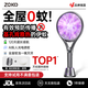 ZOKD【精準(zhǔn)誘殺丨基孔肯雅熱】充電式滅蚊拍母嬰家用強(qiáng)力紫光誘蚊器 【頂配款】自動(dòng)滅蚊丨數(shù)顯丨靜音 超長續(xù)航大電量+大網(wǎng)面+安全阻燃