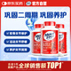 益節(jié)氨糖軟骨素鈣片紅瓶200粒*3  骨維力護(hù)關(guān)節(jié)美國(guó)進(jìn)口