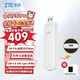 中興F32 Pro 2024新款隨身wifi無線上網(wǎng)卡4Gwifi6移動免插卡WiFi卡托車載便攜式熱點網(wǎng)絡設備宿舍車載 中興F32 Pro【白色單網(wǎng)年套免插卡】
