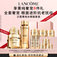蘭蔻菁純套裝(菁純眼霜+水+面霜60ml)緊致滋潤(rùn)護(hù)膚套裝七夕禮物送女友