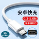 科菲秀加長(cháng)5米安卓快充數據線(xiàn)適用VIVO華為OPPO小米手機usb電子書(shū)充電線(xiàn)車(chē)用電源線(xiàn)攝像頭監控供電 1.0米【USB安卓閃充】