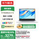 WIKO 華為智選筆記本電腦Hi MateBook D 16 16英寸超輕薄全面屏商務(wù)辦公手提學(xué)生本 銀｜Intel Core 5 210H 16+1T