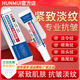 HUNMUI 韓倫美羽凈植仙重組膠原蛋白抗皺嫩膚霜官方旗艦同款抗皺緊致淡化細(xì)紋面霜 2支裝（立省10元）