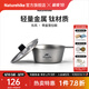 Naturehike 挪客樂風(fēng)雪拉碗輕量鈦碗戶外便攜野餐餐具露營(yíng)野炊碗裝備 鈦本色-小號(hào)（約350ml）