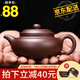 徐保國(guó) 【銷量10萬(wàn)+】宜興紫砂壺手工茶壺父親節(jié)禮物泡茶壺 紫泥仿古壺 徐保國(guó) 球孔 紫泥仿古壺