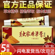 盧藥師盧藥師本草膏家獨草本抑菌乳膏原哈爾濱家獨本草膏升級新包裝山東 【3贈2共5盒】多數(shù)人選擇