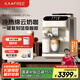 咖啡自由（KAxFREE）【國(guó)家補(bǔ)貼15%】全自動(dòng)咖啡機(jī)家用意式美式研磨一體 冷熱雙溫綿云奶咖 SF1 Pro月白色 廚房好物