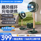艾美特（AIRMATE）空氣循環(huán)無線電風(fēng)扇香薰驅(qū)蚊折疊便攜扇戶外露營持久續(xù)航電扇臺立兩用7檔大風(fēng)量輕音節(jié)能遙控風(fēng)扇 清雅綠10寸【Tp-c快充】FA20-RD103