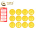 中國黃金AU9999十二生肖大眼精靈金章 10克 寶寶金條 猴