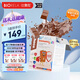 Biorela 比奧拉兒童復(fù)合維生素cd增強(qiáng)嬰幼兒抵抗力提高免疫葡聚糖30顆/盒 兒童免疫巧克力