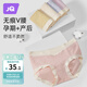 婧麒（JOYNCLEON）孕婦內(nèi)褲純棉懷孕期專(zhuān)用中晚期女孕期低腰四季 XL Jnk74237