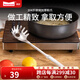 Momscook 德國(guó)工藝304不銹鋼 粉爪