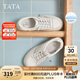 他她tata厚底小白鞋女網(wǎng)面透氣休閑鞋板鞋松糕底WJN28BM5白色 37