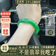 仟喜梵“碧水青山”翡翠玉手鐲女款冰種緬甸真玉帝王綠鐲子滿(mǎn)綠手鐲處理 “碧水青山”翡翠手鐲 54-55mm（現(xiàn)貨現(xiàn)發(fā)）