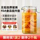 質(zhì)騰泡酒容器 無鉛玻璃瓶 食品級密封罐 加厚大容量保鮮玻璃罐儲物罐 無鉛加厚款（買1發(fā)2） 1.8L（裝水約3.6斤）