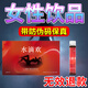 禾歡水熱銷TOP】【專研配方】成人內服夫妻快速可用 1盒裝5個【第二代】女性內服 床上體驗神器