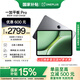 一加平板 Pro【國家補貼15%平板】12.1英寸平板電腦 12GB+256GB 深空灰 辦公游戲?qū)W習OPPO平板