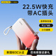 唯吾【3C認證丨可上飛機】充電寶20000毫安自帶線(xiàn)帶AC插頭大容量三合一快充移動(dòng)電源適用蘋(píng)果華為小米 少女粉【自帶插頭雙線(xiàn)】國內版 【20000mAh】下單即送丨1年質(zhì)保只換不修