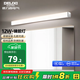 德力西（DELIXI）LED鏡前燈衛(wèi)生間鏡柜燈浴室柜燈水防霧壁燈防化妝孔距可調(diào) 【12W暖白光】長度60厘米