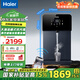 海爾（Haier）管線機壁掛式冷熱兩用直飲即熱凈水器家用伴侶智能觸控 冷熱管線機2105b-冷熱暢享