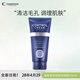 嬋真（Charmzone）居家按摩調(diào)理霜150ML調(diào)節(jié)霜按摩膏角質(zhì)死皮深層清潔 居家按摩調(diào)理霜150ml