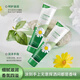 碧梵媞小甘菊護(hù)手霜秋冬補水滋潤不油膩洋甘菊潤膚保濕護(hù)手霜便攜男女士 小甘菊潤養(yǎng)護(hù)手霜一支75g