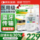 穩(wěn)捷（onetouch）原強(qiáng)生血糖儀家用穩(wěn)悅試紙智佳智優(yōu)升級(jí)款測(cè)血糖儀糖尿病測(cè)試檢測(cè) 智佳血糖儀+50片試紙（贈(zèng):針+棉)
