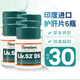 Himalaya印度護肝片Liv52DS加強版喜馬拉雅護肝片進口 酒解清毒養(yǎng)肝 liv.52DS護肝片加強版 60粒*6瓶 熱賣