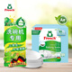 Frosch小蘇打多效洗滌塊-洗碗機(jī)專(zhuān)用540g  原裝進(jìn)口 洗碗塊洗碗粉洗滌塊