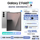 三星（SAMSUNG）Galaxy Z Fold7 超輕薄8英寸大屏2億像素主攝 超視覺引擎 多模態(tài)Galaxy AI 劉憲華同款 折疊屏手機 星夜銀 12GB+256GB 256GB免費升杯至512