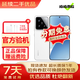 小米15 小米15Pro徠卡光學Summilux高速鏡頭 驍龍8國行優(yōu)惠補貼券  二手手機 二手小米 小米15[白色] 12+256[官方在保] 99新