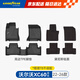 固特異（Goodyear）tpe汽車腳墊適用于沃爾沃XC60純油版高邊TPE腳墊+黛尼斯毯
