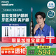飛利浦（PHILIPS）【肖戰(zhàn)同款】Sonicare智能電動牙刷 成人鉆石7系新升級軟毛刷智能互動送男友女友生七夕情人節(jié)禮物 鈦銀灰HX3792/01