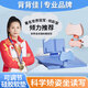 背背佳寫(xiě)字坐姿矯正器 兒童小學(xué)生防近視支架 寫(xiě)作業(yè)學(xué)習(xí)姿勢(shì)糾正器 書(shū)寫(xiě)防低頭防駝背書(shū)桌面款神器 【黃金12度書(shū)寫(xiě)視角坐讀寫(xiě)一體桌面款】藍(lán)色