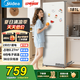 美的（Midea）190 雙開(kāi)門(mén)二門(mén)1-2人1.4米高出租房可冷藏冷凍兩用小巧省空間小戶(hù)型低溫補償家用宿舍冰箱 【雙門(mén)】MR-190E