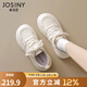 卓詩尼厚底小白鞋女2025秋季新款學(xué)院風(fēng)小個(gè)子休閑女鞋百搭增高透氣板鞋 米/紫 37